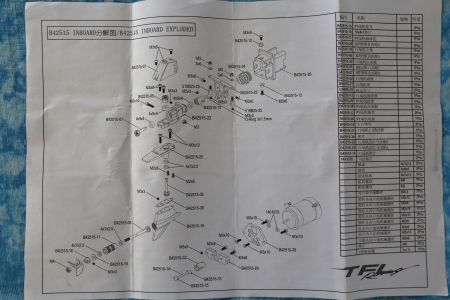 B42515-07 / Welle 27 mm